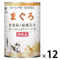 たまの伝説 まぐろとささみ お米入り ファミリー缶 国産 400g 12缶 三洋食品 キャットフード 猫用 ウェット 缶詰