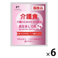 介護のためのたまの伝説 長生きしてね たま 40g 6袋 三洋食品 キャットフード 猫用 ウェット パウチ