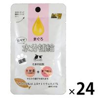 たまの伝説 たべて水分補給 国産 三洋食品 キャットフード 猫用 ウェット パウチ
