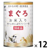 たまの伝説 お米入り ファミリー缶 国産 三洋食品 キャットフード 猫用 ウェット 缶詰