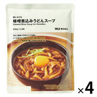 無印良品 麺にかける 味噌煮込みうどんスープ 250g（1人前） 1セット（4袋） 良品計画
