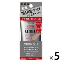 UNO（ウーノ） フェイスカラークリエイター（カバー）カラーレベル3