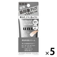 UNO（ウーノ） フェイスカラークリエイター（ナチュラル）SPF30・PA+++ 30g 5個 ファイントゥデイ