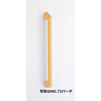 ナカ工業 動作補助手摺 ソフトハンド I型手すり Φ34 P-34M I-80