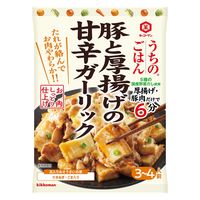 キッコーマン うちのごはん おそうざいの素 豚と厚揚げの甘辛ガーリック 1個