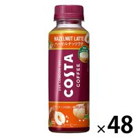 コカ・コーラ コスタコーヒー ヘーゼルナッツラテ 265ml 1セット（48本）