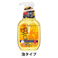 【数量限定】ビオレu ザボディ泡 華やかな金木犀の香り ポンプ 540ml 花王 【泡タイプ】ボディソープ 本体