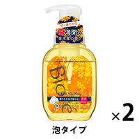 【数量限定】ビオレu ザボディ泡 華やかな金木犀の香り ポンプ 540ml 2個 花王【泡タイプ】 ボディソープ 本体