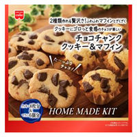 【ワゴンセール】チョコチャンククッキー＆マフィンキット 1袋 共立食品 製菓材 手作りお菓子　バレンタイン　バレンタインデー