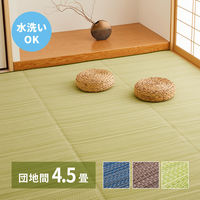 い草 ラグ 4.5畳の人気商品・通販・価格比較 - 価格.com