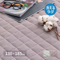 【玄関渡し】 萩原 ワッフル生地のインド綿キルトラグ　ケティ グレー 130×185cm（直送品）