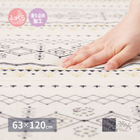 【玄関渡し】 萩原 ふっくらインド綿ラグ　ジラル　すべり止め付き アイボリー 63×120cm（直送品）