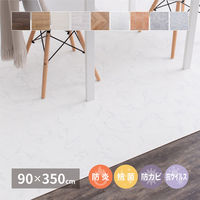 【玄関渡し】 萩原 抗ウィルス・抗菌・防カビ機能付き　水拭きできるクッションフロア クリーム 90×350cm（直送品）