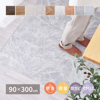 【玄関渡し】 萩原 抗ウィルス・抗菌・防カビ機能付き　水拭きできるクッションフロア ロック 90×300cm（直送品）