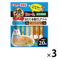 いなば 焼かつおディナーちゅ～る 猫 ほたて・本格だしアソート 国産 総合栄養食（14g×20本）3袋 ちゅーる キャットフード