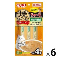 いなば 焼かつおディナーちゅーる 猫 ほたて貝柱入り 国産 総合栄養食（14g×4本）6袋 ちゅ～る キャットフード
