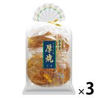 厚焼ごま 3袋 金吾堂製菓 せんべい 煎餅