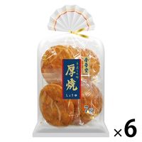 厚焼しょうゆ 6袋 金吾堂製菓 せんべい 煎餅