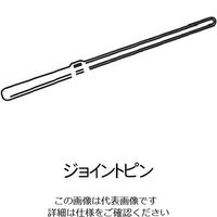 杉田エース ピクチャーレイル ギャラリー ジョイントピン 514970 1セット(58個)（直送品）