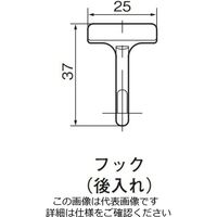 杉田エース ホームピクチャー 後入れフック 514176 1セット(8個)（直送品）