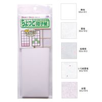 リンテックコマース ちょっと障子紙 28CMX94CM2枚入り いろ紙 SOJー814 1セット(8個)（直送品）