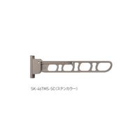 杉田エース バルコニー物干金物(縦収納型)SKー46TMSーSC BV3799410 1本（直送品）