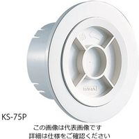 杉田エース 多目的スリーブ用キャップ KSー75PーSG シルバーグレー KS-75P-SG 1セット(10個)（直送品）