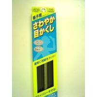 セイキ販売 さわやか目隠し 格子用 パネル巾105mm スモークブラウン 700mm(5本入) KMB-1057 1セット(10本:5本×2箱)（直送品）