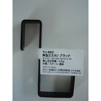 ❤️大量 230冊セット美品★TUG of C&A重複無しFC限定ASKA非売品 atlas-parts_ta-jtc-mr003of