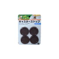 東京防音 キャスターストップ TSー404 内径40mm 茶 4個入 157173 1セット(24個:4個×6パック)（直送品）