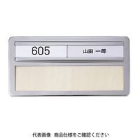 杉田エース S型室名札 213123 1個(直送品) - アスクル 杉田エース S型室名札 213123 1個(直送品) - アスクル