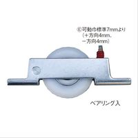 ケージーパルテック M型フラットレール戸車YDSTー33 YDST-33 1セット(4個)（直送品）