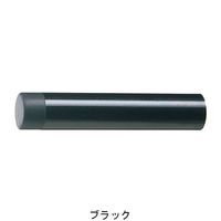 シロクマ RSー1ステン丸棒戸当りブラック RS-1 1セット(4個)（直送品）