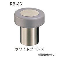 シロクマ RBー6Gグレーゴム仕様床付ラジアル戸当り45SG RB-6G 1セット(4個)（直送品）
