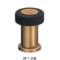 シロクマ RBー7床付座付ラジアル戸当り大(50)仙徳 RB-7 1セット(2個)（直送品）