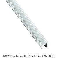 ケージーパルテック フラットレールTA918B2 TA918B2 1セット(6個)（直送品）