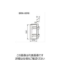 ユニオン 消火器ケース 取付ブラケット BRNー0098 1台（直送品）