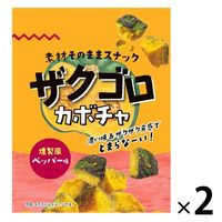 ザクゴロ野菜 かぼちゃ燻製風ペッパー 26g 2袋 モントワール おつまみ スナック菓子