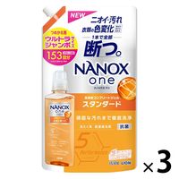 ナノックス ワン（NANOX one）スタンダード 詰め替え ウルトラジャンボ 1530g 1セット （3個） 洗濯 洗剤 ライオン