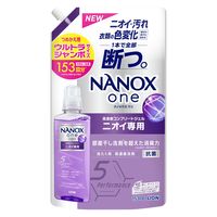 ナノックス ワン（NANOX one）ニオイ専用 詰め替え ウルトラジャンボ 1530g 1個 洗濯 洗剤 ライオン