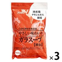 うま味調味料無添加 やさしい味わいのガラスープ（袋） 700g 3袋 ユウキ食品 顆粒 国産鶏チキンエキス