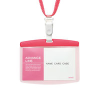 ソニック ソフトケース&ストラップ エコノミー AL-8720-P 1個