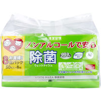 iiもの本舗 清潔習慣 ノンアルコール 除菌ウェットティシュ 50枚入 4589596694085 1袋（8パック）