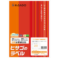 ヒサゴ Ａ４タックシール２０面四辺余白 OP3028N 1冊