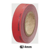 ヒサゴ 跡が残らない開封防止テープ幅14mm OP2457 1個
