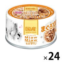 ミャウミャウ とびきりまぐろ ささみ入 国産 60g 24缶 アイシア キャットフード 猫 ウェット 缶詰