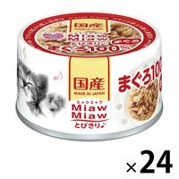 ミャウミャウ とびきり まぐろ 60g 24缶 国産 アイシア キャットフード 猫 ウェット 缶詰