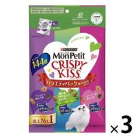 （バラエティパック）モンプチ クリスピーキッス 魚介の旨みセレクト 144g 3袋 ネスレ日本 キャットフード 猫