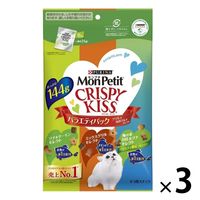 （バラエティパック）モンプチ クリスピーキッス グリル＆海鮮グルメセレクト 144g 3袋 ネスレ日本 キャットフード 猫