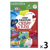（バラエティパック）モンプチ クリスピーキッス グレイビーソース＆厳選グルメ 144g 3袋 ネスレ日本 キャットフード 猫